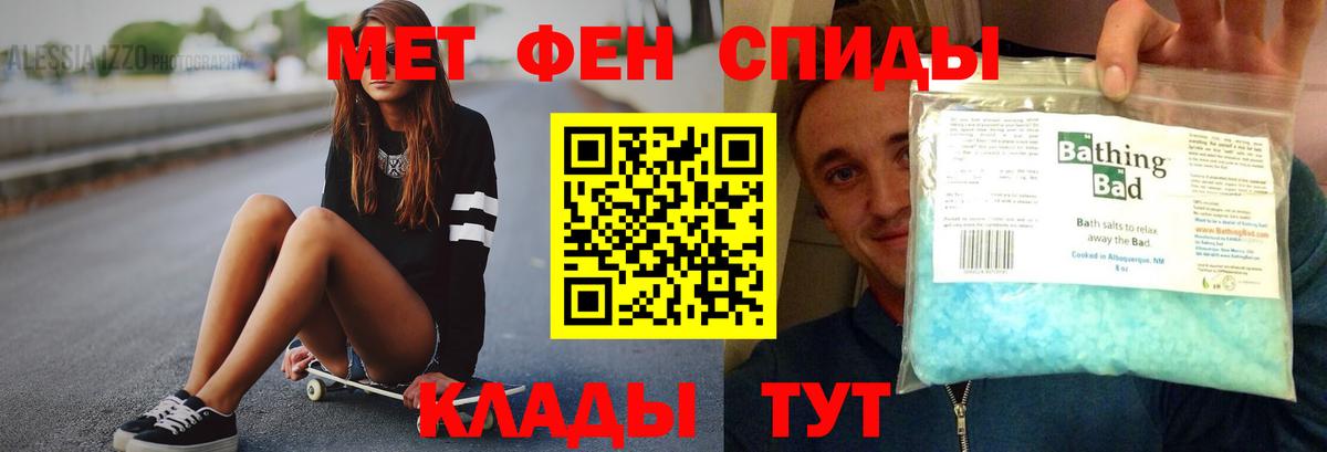 Амфетамин Premium Стерлитамак