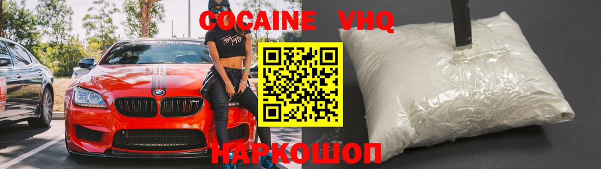 Cocaine Columbia Стерлитамак
