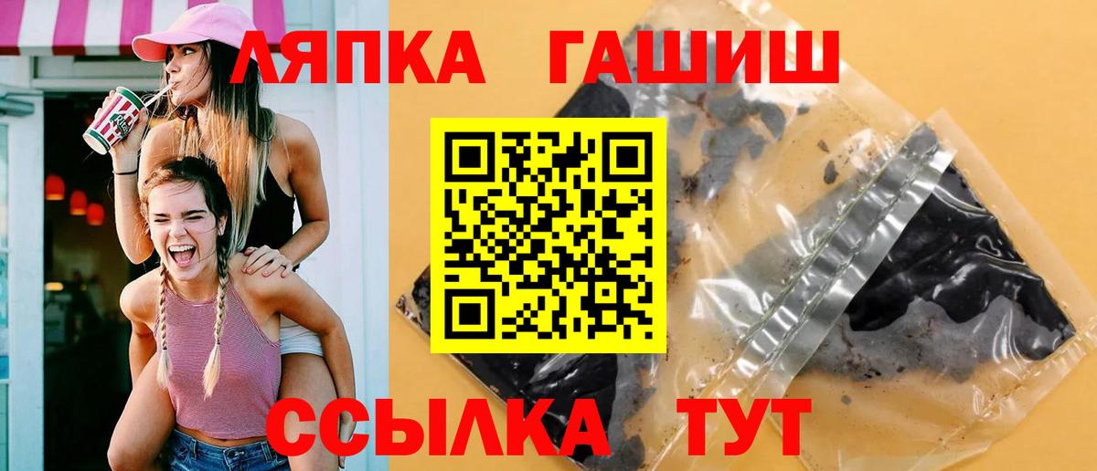 Гашиш гарик Стерлитамак