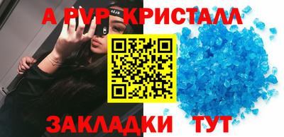 меф Бузулук
