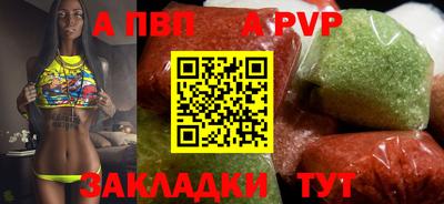 меф Бузулук