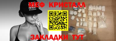 трава Будённовск