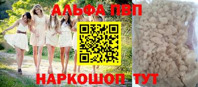 гашишное масло Бугуруслан
