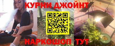 гашишное масло Бугуруслан