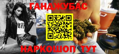 гашишное масло Бугуруслан