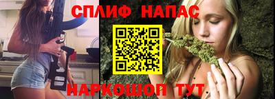 гашишное масло Бугуруслан