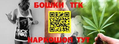 меф Бузулук