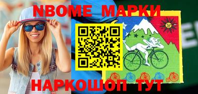 трава Будённовск