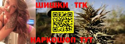 гашишное масло Бугуруслан
