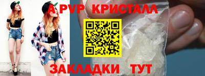 трава Будённовск