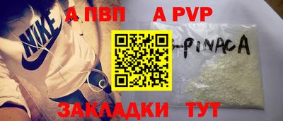 трава Будённовск