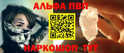 меф Бузулук