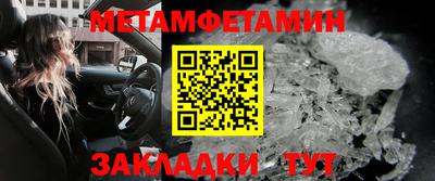 меф Бузулук