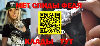 меф Бузулук