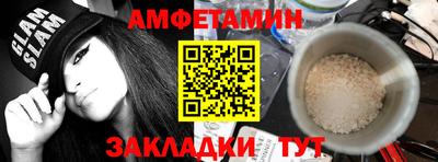 трава Будённовск