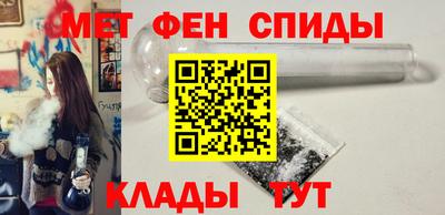 меф Бузулук