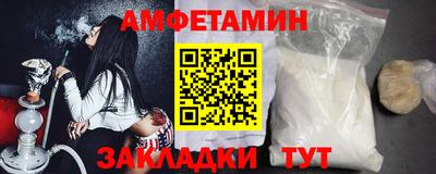 меф Бузулук