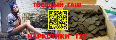 гашишное масло Бугуруслан