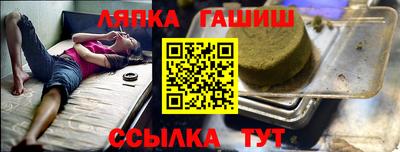 трава Будённовск