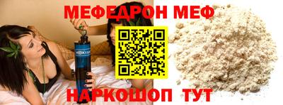 трава Будённовск
