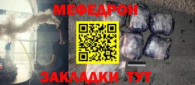 трава Будённовск