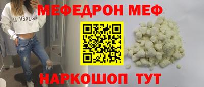 меф Бузулук