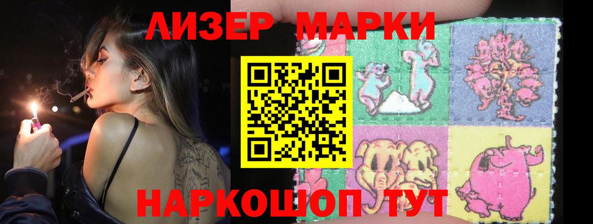 Лсд 25 экстази кислота Стерлитамак
