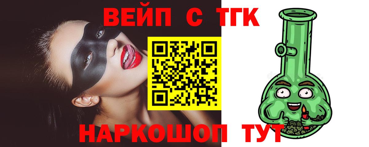 Стерлитамак  ТГК Wax  Вход с VPN 