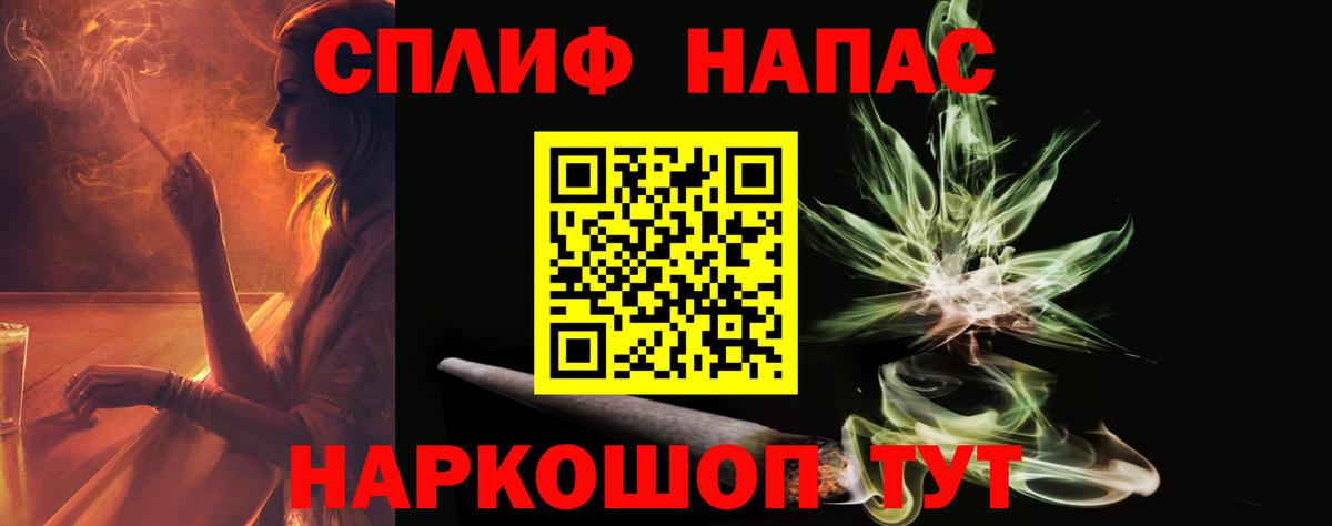 Конопля сатива  Шишки марихуана AK-47  Вход с VPN  Канабис SATIVA & INDICA  Стерлитамак  Канабис OG Kush 